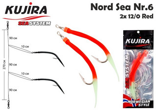 Kujira Sea System #12/0 270cm litka