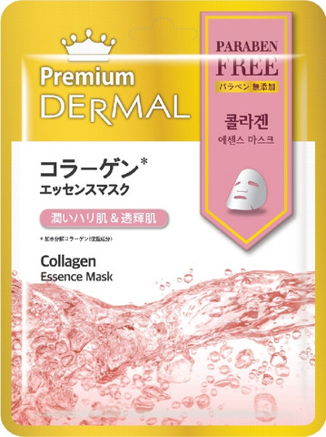 Premium Collagen mask - Collagen
