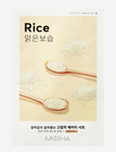 Missha Airy Fit Rice Sheet Mask 19g