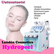 Landén Cosmetics Hydropeel 6 in 1