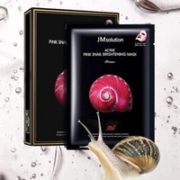 JM Solution Active Pink Snail Brightening Mask Prime 30ml
