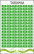 Nimikointitarra -arkki 2x1 cm värillinen