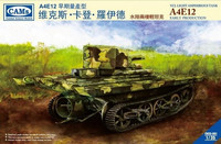Vickers A4E12 Light Amphibious Tank (Early version) National Revolutionary Army (Central Troops) 1/35