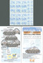 LSSAH PzIV Ausf.G Kharkov Numbers (Set C Paint Mask) 1/35