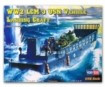 LCM-3 USN Landing Craft vehicle 1/48