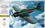 Mitsubishi A6M5c Zero Type 52 Hei 1/32