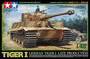 Tiger I Late with Zimmerit Sheets 1/48