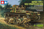 Japanese Type 1 Self-Propelled Gun with 6 Figures 1/35