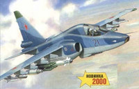 Sukhoi SU-39 1/72