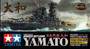 Yamato Japanese Battle Ship / All New Tooling 1/350