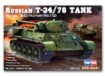 Russian T-34/76 Model 1942 Zavod N:o 112 (with interior parts) 1/48