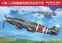 Ki 61 II Kai Hien Prototype 1/72