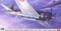 Nakajima B6N2 Carrier Attack Bomber Tenzan (Jill) TYPE 12 "Amagi Attacker Group" 1/48