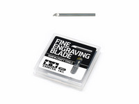 Fine Engraving Blade 0.5 mm
