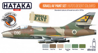 Israeli Air Force ( 70’s Desert Colors) Paint Set