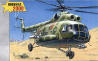 MIL-8 Soviet helicopter 1/72
