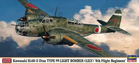 Kawasaki KI-II Otsu Type 99 ”Lily” 1/72