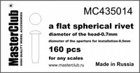 Flat spherical rivet, diameter 0.7mm-