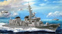 Japanese Navy Destroyer Murasame 1/350