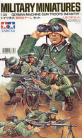 German machine gun troops 1/35