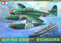Aichi M6A1 Seiran 1/48