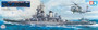 USS New Jersey (with extra detail) 1/350