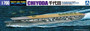 Imperial Japanese Navy Aircraft Carrier Chiyoda
