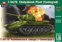 T-34/76 Chelyabinsk Factory ”Tankograd” 1/35