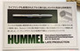 Metal Gun Barrel for Hummel 1/35
