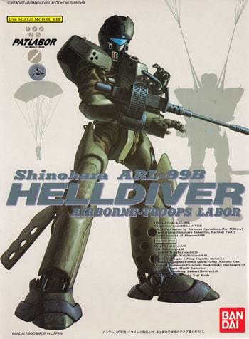 Patlabor Helldiver  1/60