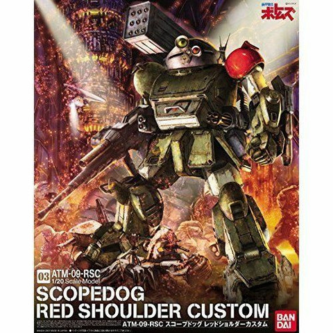 ATM 09 RSC Scopedog Red Shoulder Custom   1/20