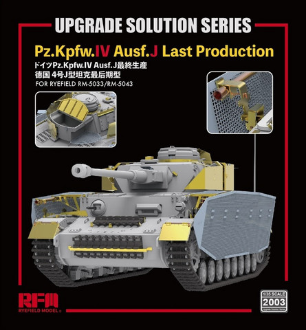 PzKpfw IV Ausf.J Last Production Upgrade Set   1/35