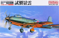 Kugisho R2Y1 L ”Keiun” Reconaissance Plane  1/72