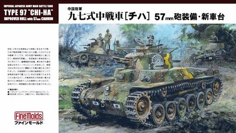 Japanese Medium Tank Type 97 ”Chi Ha”  1/35