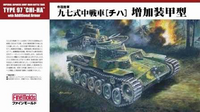 Japanese Medium Tank Type 97 ”Chi Ha” with Additional Armor  1/35