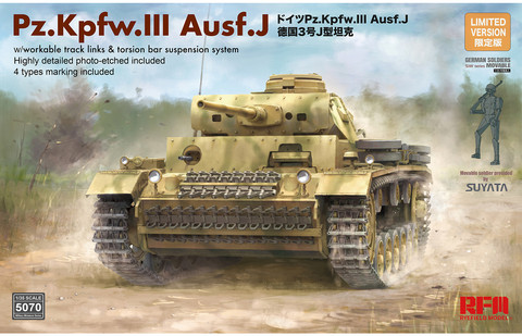 PzKpfw III Ausf.J with Workable Tracks  1/35