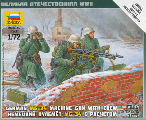 German Machine Gun MG-34 with Crew 1941-1945 (Winter)  1/72