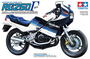 Suzuki RG250 R Gamma 1/12