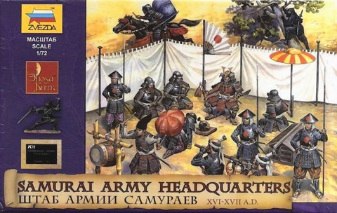 Samurai Army Headquarters  1/72