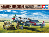 Nakajima Hayate ”Frank” Kurogane Scenery Set  1/48