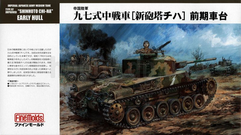 Japanese Tank Type 97 Improved Shinoto Chi-Ha  1/35