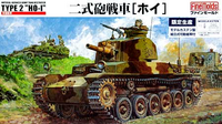 Japanese Tank Type 2 HO-I  1/35