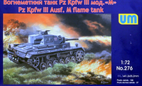 PzKpfw III Ausf.M Flamm