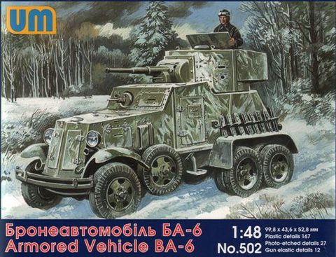 BA-6 Soviet Armoured Car  1/48