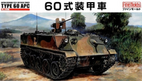 JGSDF Type 60 APC (Armoured Personell Carrier)  1/35