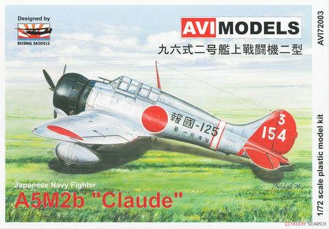 Mitsubishi A5M2b Claude  Japanese Navy Fighter  1/72