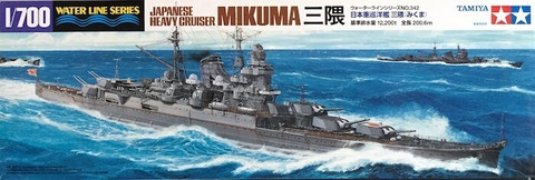 Japanese Heavy Cruiser Mikuma (Water Line Series)  1/700