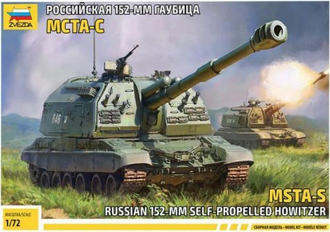 MSTA-S Russian 152mm Self-Propelled Howitzer  1/72