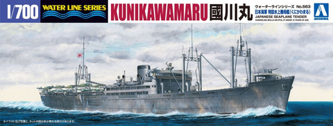 Japanese Seaplane Tender Kunikawamaru  1/700