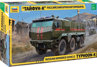 Russian Armored Vehicle Typhoon-K  1/35